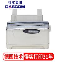 得实针式打印机DS-2600II 多功能标签打印机 XM