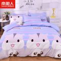 南极人水洗棉被套单件被罩单人双人学生宿舍1.5米1.8米0.6m2.0m南 150x200cm被套单件 土拨鼠-h