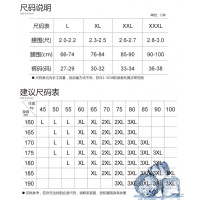 男士内裤男角裤质冰丝四角裤青少款