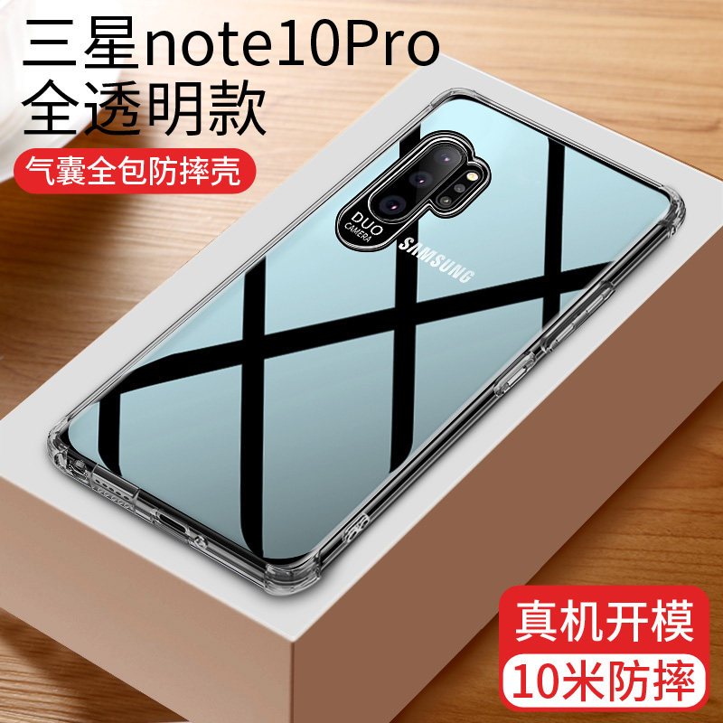 [送钢化膜]三星note10pro手机壳s9硅胶s10+保护套全包note9气囊防摔超薄透明软壳潮note10pro