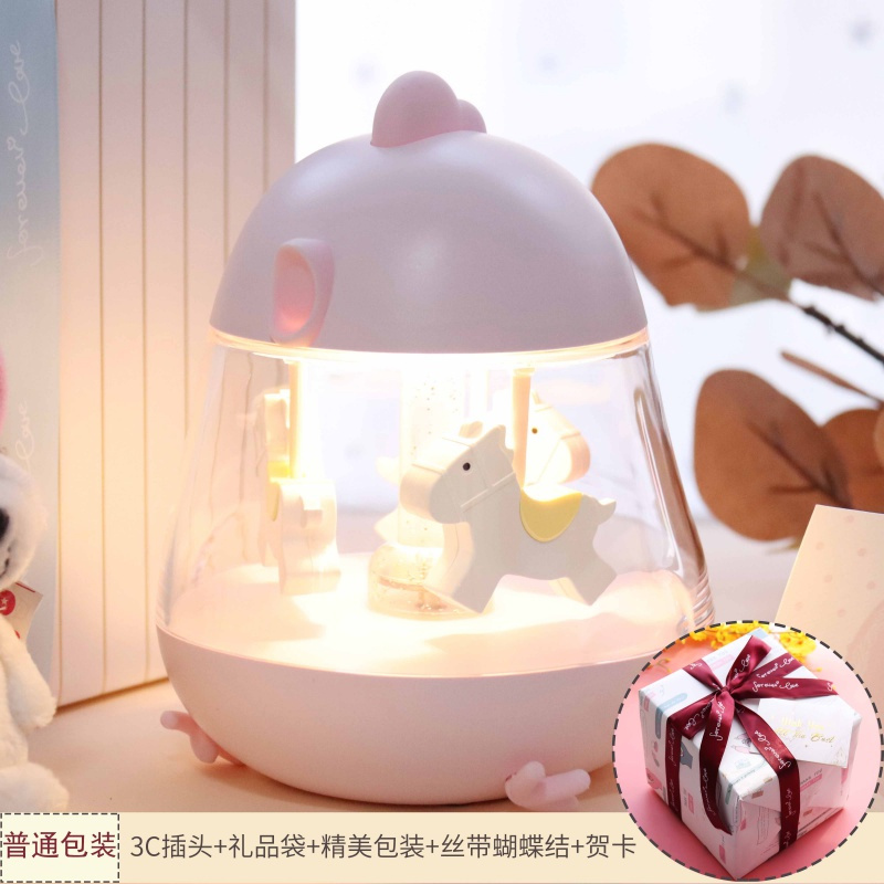创意天空之城发条旋转木马音乐盒八音盒闺蜜女生女孩儿童生日 三维工匠 木马灯粉色普通包装