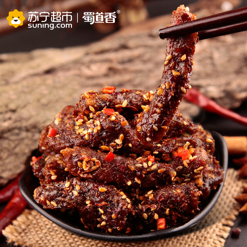 蜀道香 肉干肉脯 天椒麻辣牛肉干100g(休闲零食)高清大图