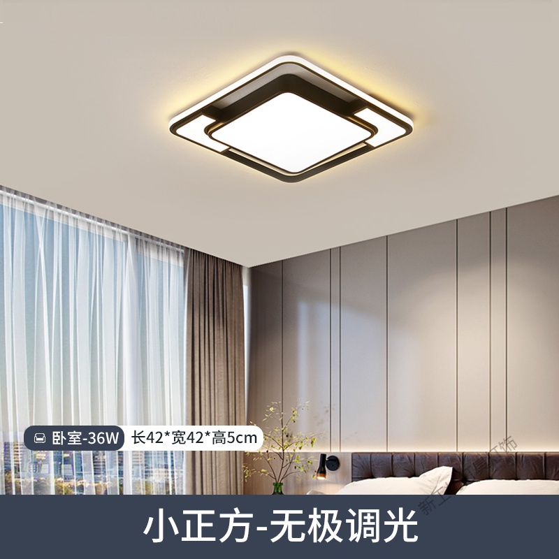 苏宁放心购客厅灯简约现代大气led吸顶灯饰家用2020年新款全屋组合灯具套餐 默认尺寸 大正方无极