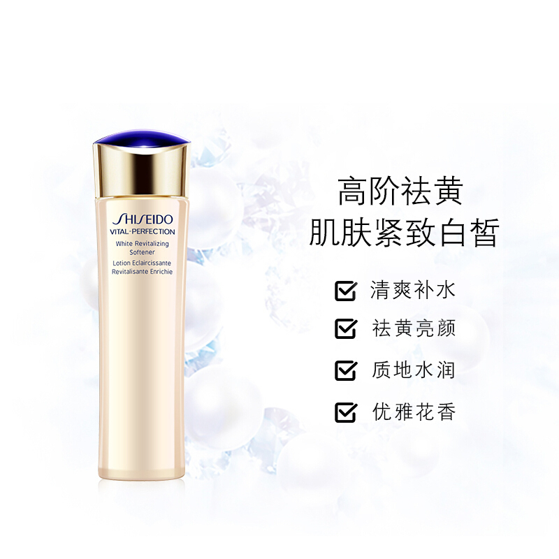 Shiseido/资生堂悦薇珀翡紧颜亮肤保湿水乳液面部护肤套装礼盒 温和滋润洗面奶 珀翡紧颜亮肤水(清爽型) 150ml