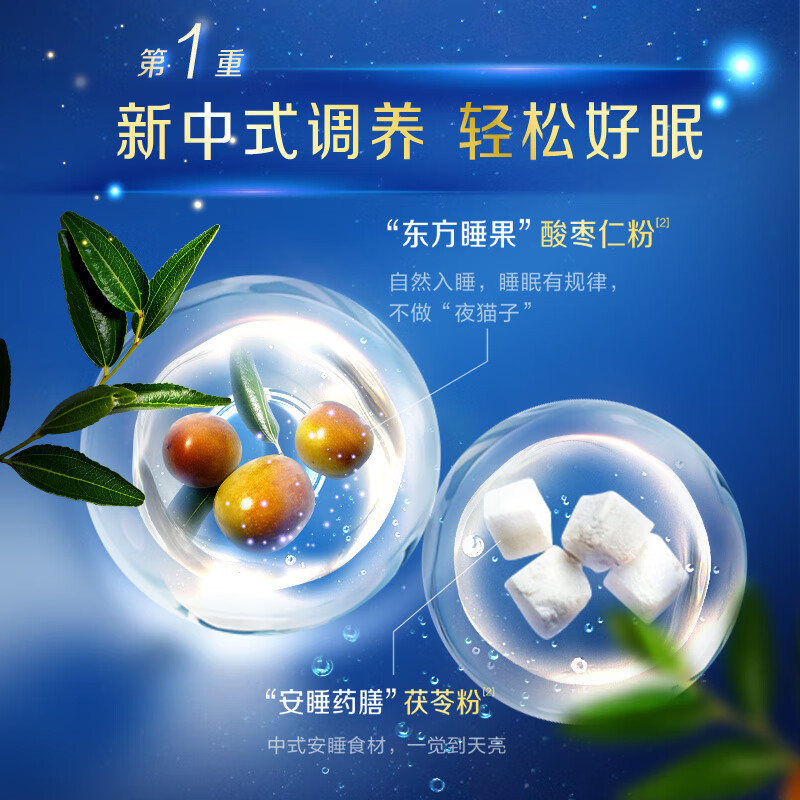 伊利欣活[陈哲远明星同款]悠享膳底睡眠奶粉400g 中老年奶粉 0蔗糖高清大图