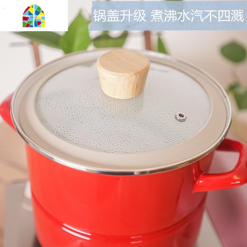 珐琅搪瓷蒸锅家用加厚蒸鱼锅单层燃气煤气电磁炉加高汤锅 FENGHOU 20cm4升款