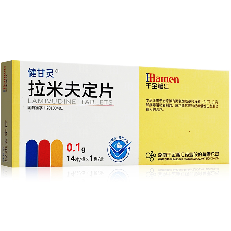 健甘灵拉米夫定片01gx14片盒视频