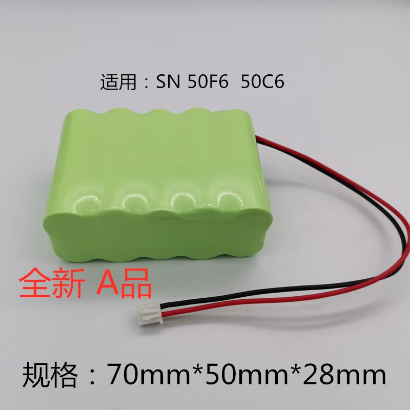 南孚(NANFU) 驱动器电池 AA2300MAH(单位:组)高清大图