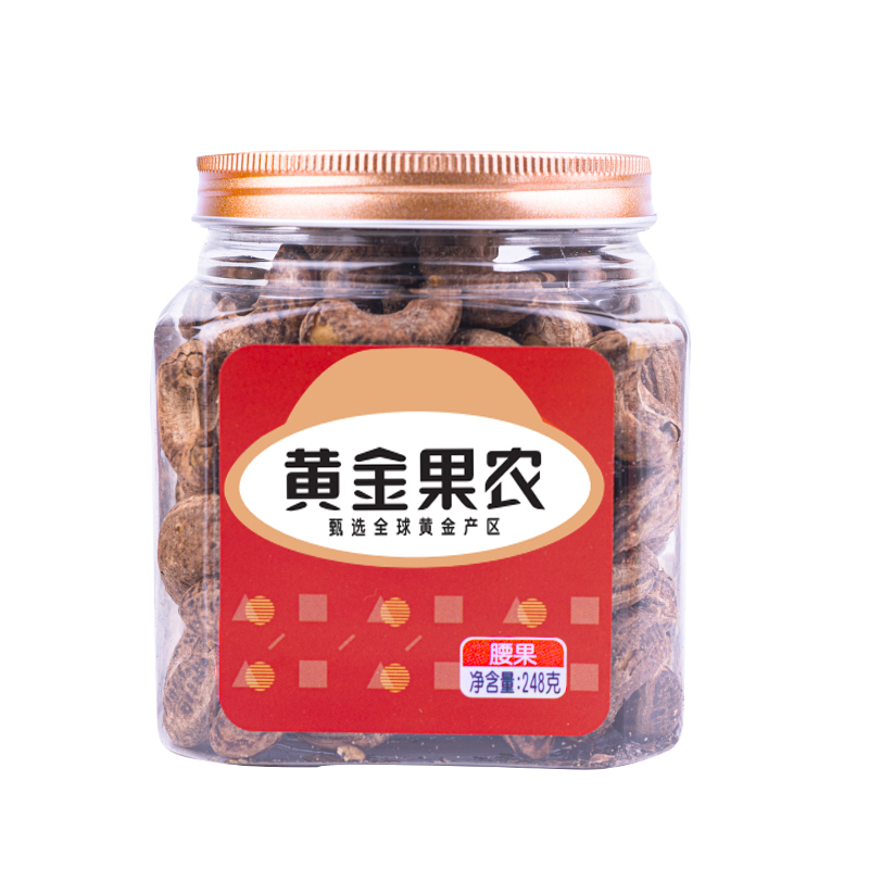 黄金果农腰果248克坚果零食健康美味嚼不停高清大图