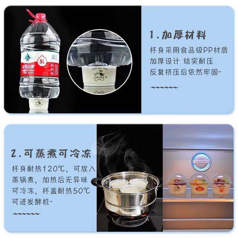 加厚一次性布丁杯双皮奶碗龟苓膏碗慕斯杯布丁杯带盖透明果冻杯 1盎35毫升+平盖