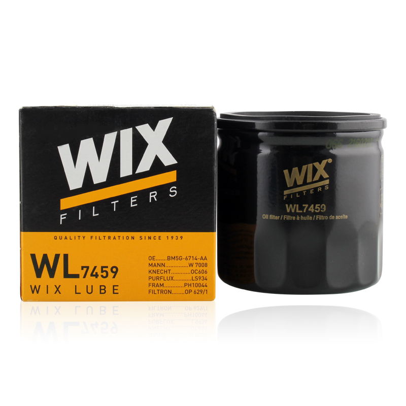 维克斯(WIX)机滤铁壳WL7459适配福特/沃尔沃1.5T/1.6T