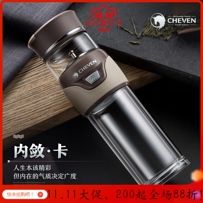 茶水分离泡茶杯 双层玻璃杯男大容量透明便携过滤水杯子 内敛卡_461