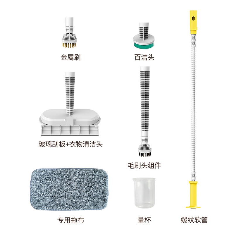 蓝宝 多功能蒸汽拖把清洁机 BP-ZQTB206高清大图
