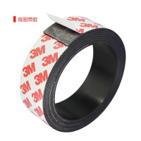 3M背胶磁条强磁宽20mm厚2mm 1个