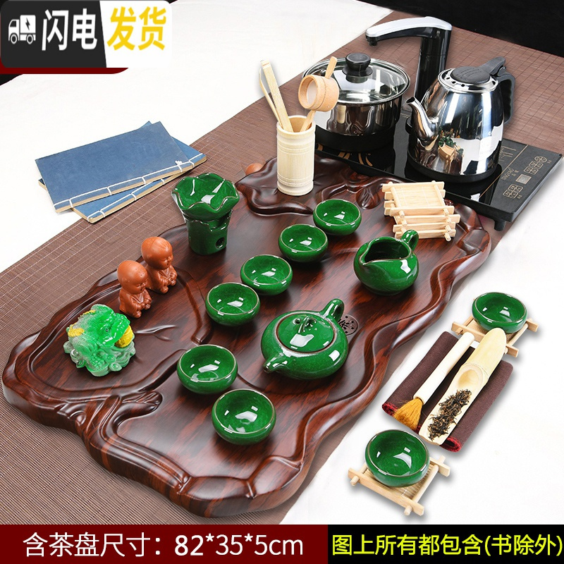 三维工匠功夫茶具套装四合一整套家用实木茶盘紫砂茶杯茶壶茶海电水壶 18(纯色一体款)全黑原矿紫砂弥勒佛 22件