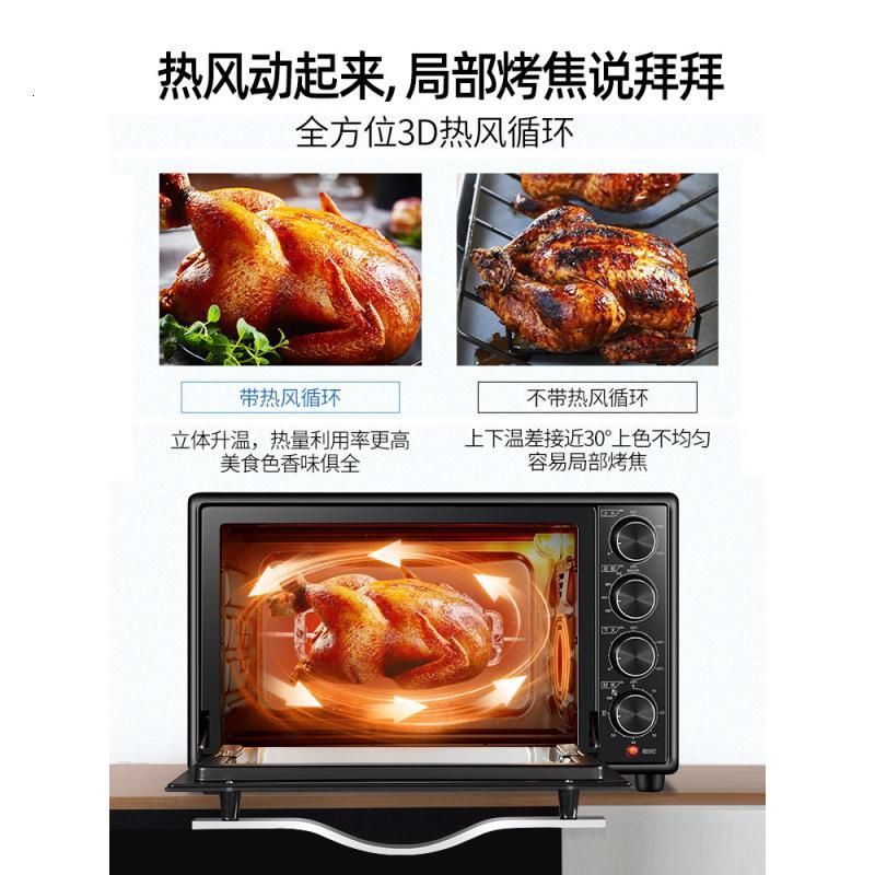 aca北美电器电烤箱家用小型全自动烘焙多功能智能家庭小烤箱30L升