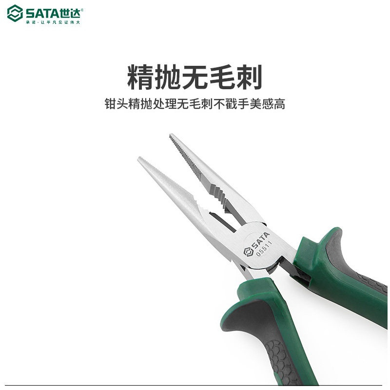 6寸 尖嘴钳