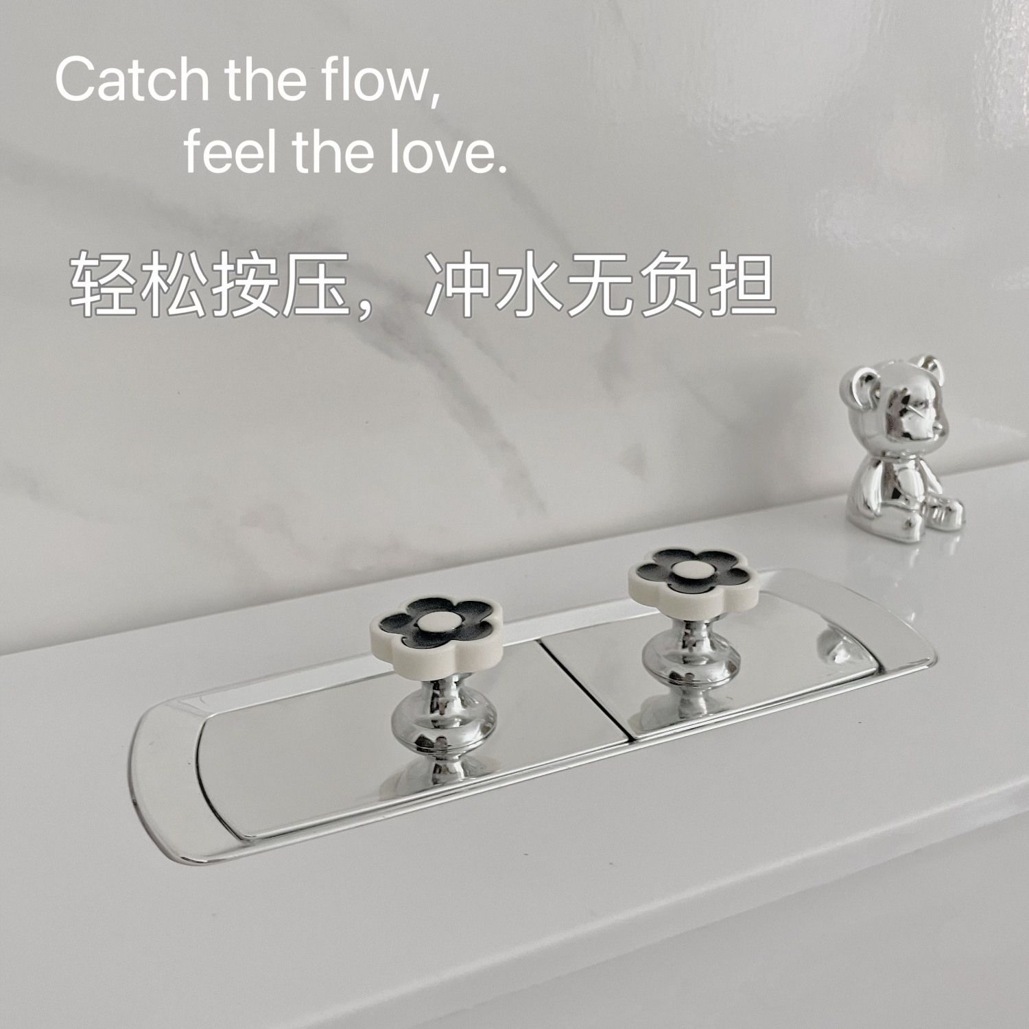 可爱花朵同款马桶按压器长指甲美甲新款创意卫生间通用冲水开关-马桶按压器;【米熊+黑花】共4个