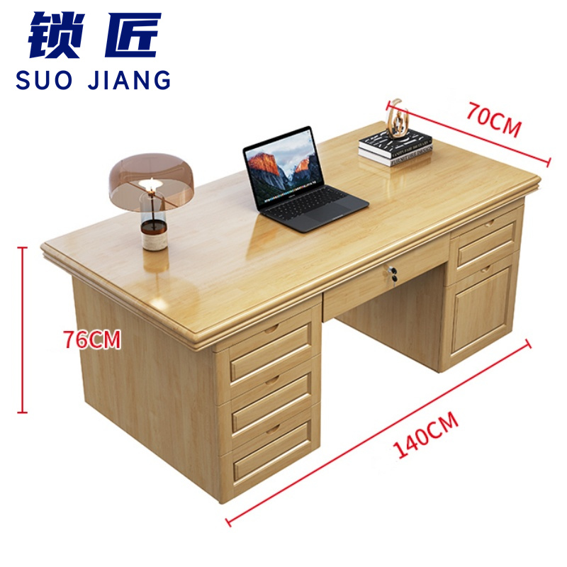 锁匠 老板桌140cm张高清大图