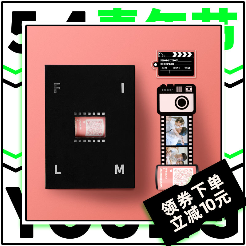 spedear录音胶卷相册diy照片定制创意异地恋情侣情人节生日 三维工匠 30张内【传声胶卷黄色】 1