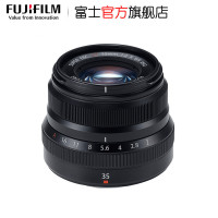 Fujifilm/富士龙镜头XF35mm F2R WR 黑色 拆机镜头 富士定焦镜头 XF卡口 43mm口径 9片 全新