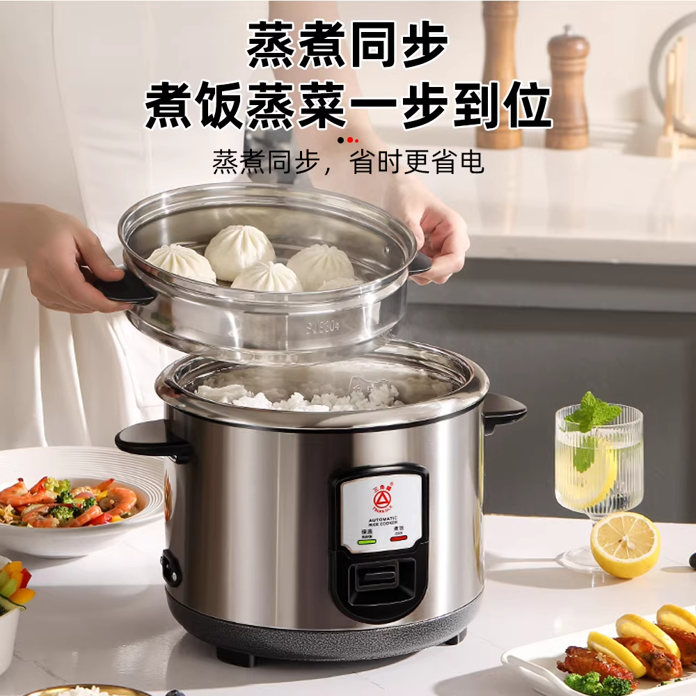 三角牌304不锈钢电饭锅老式小型蒸煮3到1-2-3-4-人电饭煲家用正品 5升[建议4-8人]高清大图
