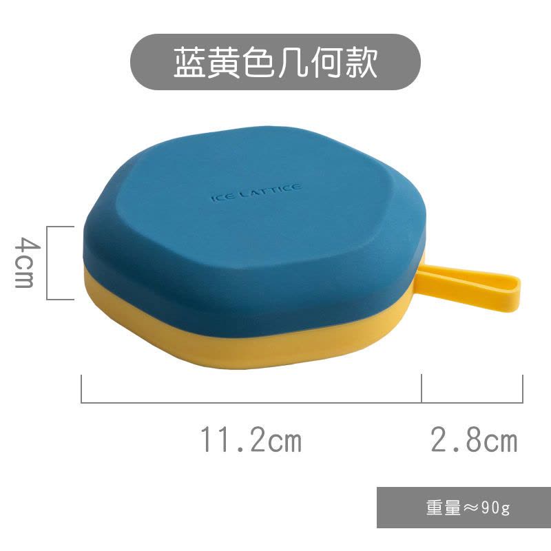 韩国硅胶冰格家用制冰模具小格辅食冰块盒带盖冻冰盒球形L8|黄蓝六边形图片