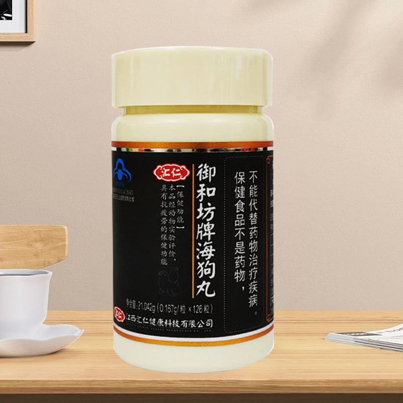 海狗丸126粒1瓶