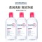 贝德玛 BIODERMA 深层净透舒缓卸妆水温和洁面控油保湿 泡沫绵密持久 适合敏感肌使用
