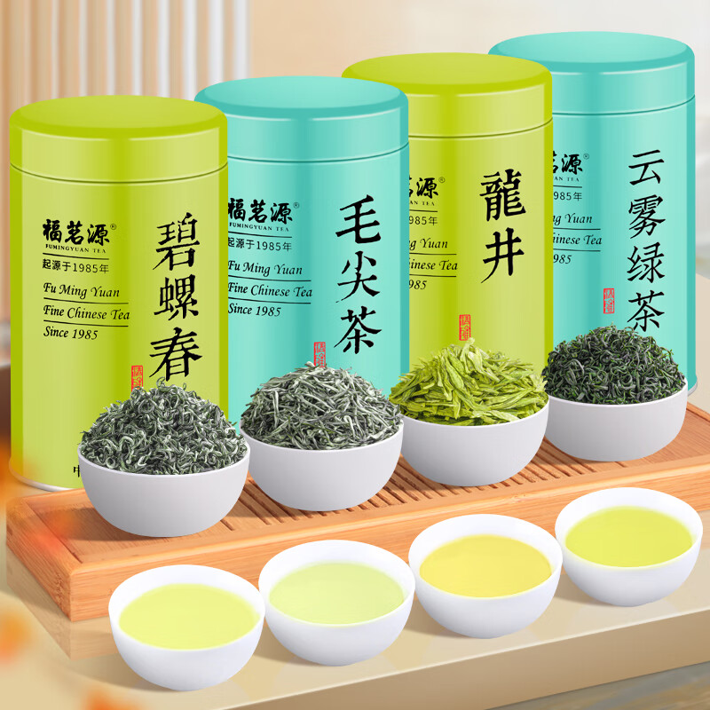 福茗源四大绿茶500g 特级明前2026新茶碧螺春龙井茶毛尖云雾茶叶送长辈高清大图