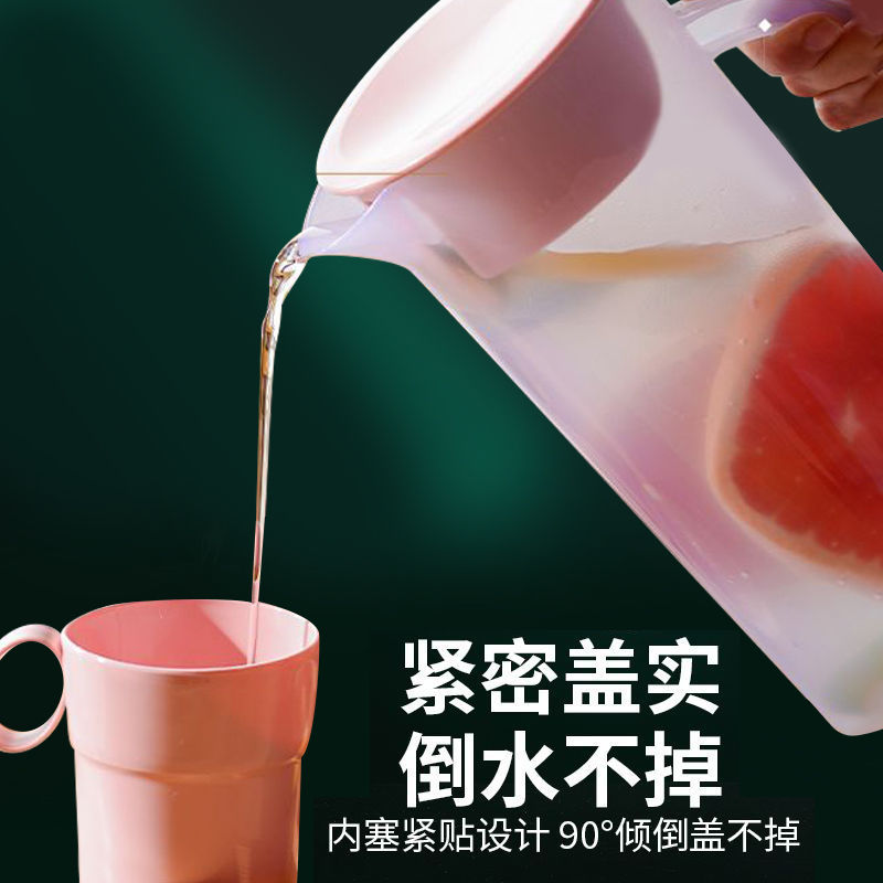 冷水壶大容量塑料简约通用家用客厅耐高温泡茶冰箱果汁扎壶凉水壶-冷泡壶1600ml;【1个】高清大图