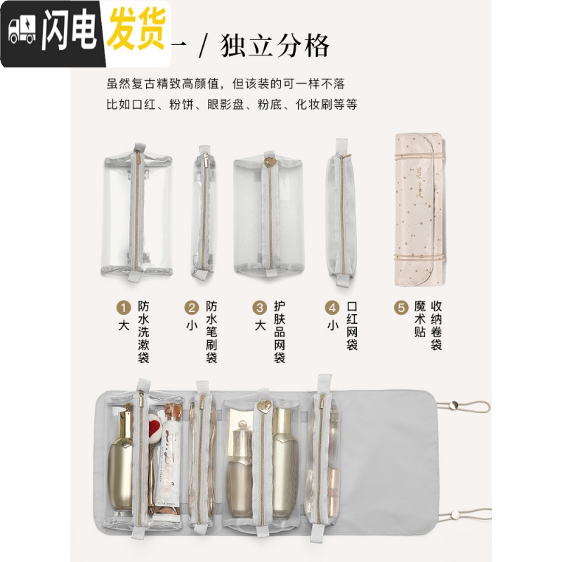 三维工匠网红化妆包女便携旅行随身小号ins风超火洗漱品收纳袋大容量高清大图