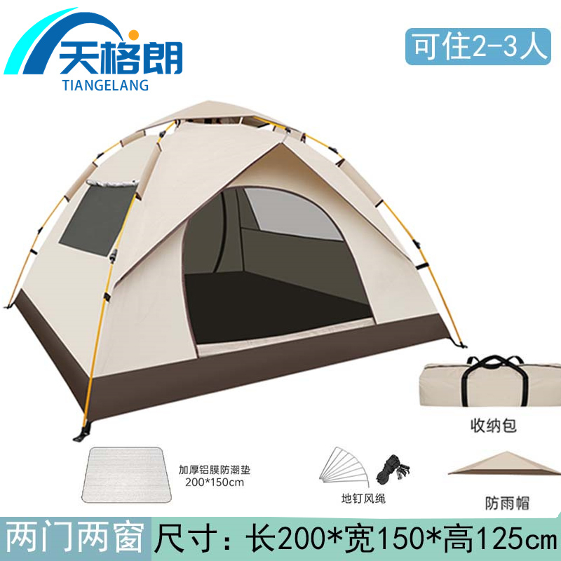 天格朗 户外帐篷 卡其色个