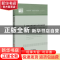 正版 煤炭资源型城市生态安全演变机理及评价研究:以焦作市为例:a