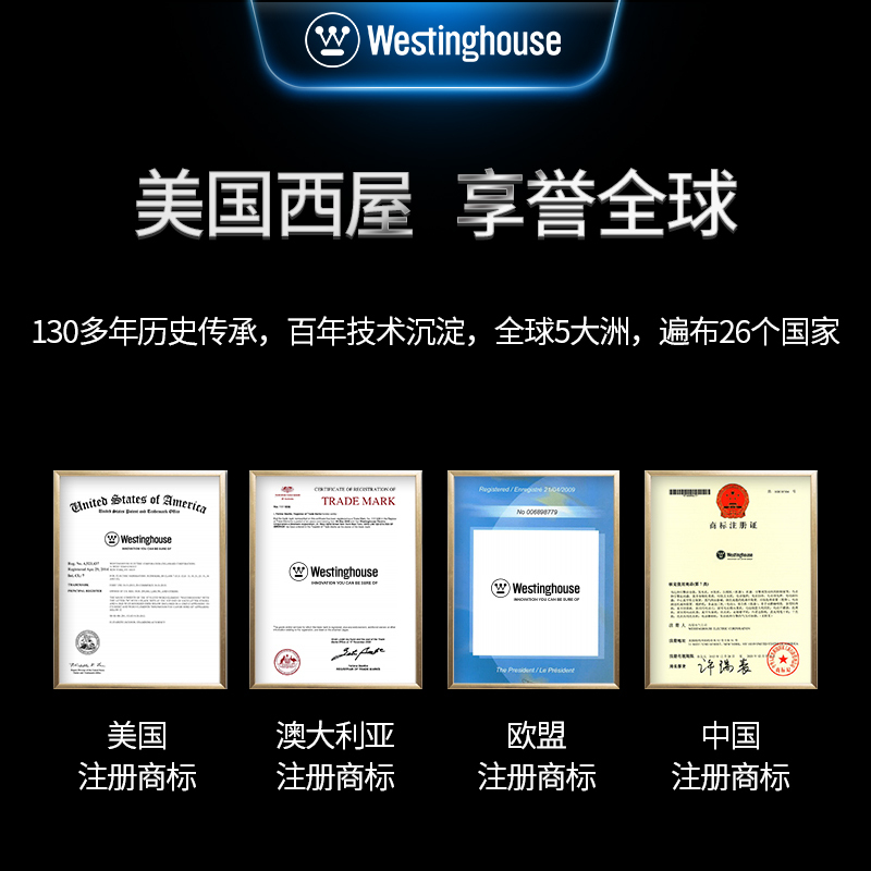 美国西屋Westinghouse 侧顶吸式抽油烟机厨房家用大吸力