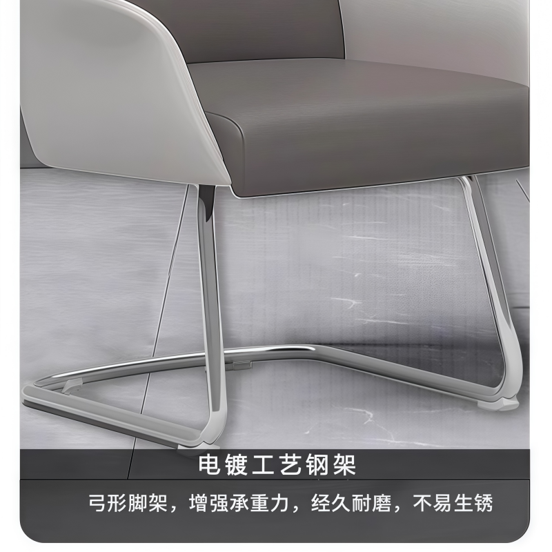 珂攸洋会议椅520*520*1040mm把高清大图