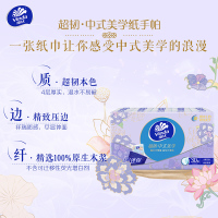 维达超韧手帕纸4层5张30包 外出便携小包实惠餐巾纸面巾纸纸巾(新旧包装交替发货)