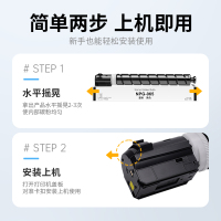 才进荣耀版适用佳能NPG-74粉盒C3025 iR-ADV C3025彩色复印机墨盒GPR58 C3025 npg47