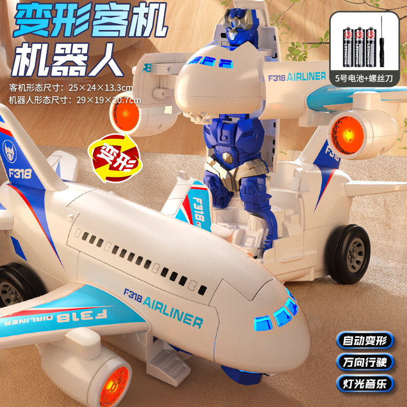 儿童电动变形汽车机器人旋转万向警车玩具车男孩圣诞节礼物3750 变形客机 充电电池套装