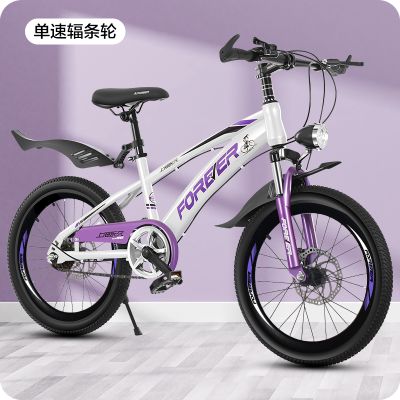 永 久儿童自行车18/20/22寸山地车男女孩单车中小学生赛车8-16岁脚踏车奇客童车 白色【单速】+福条轮 20寸（适合身高130-155cm）