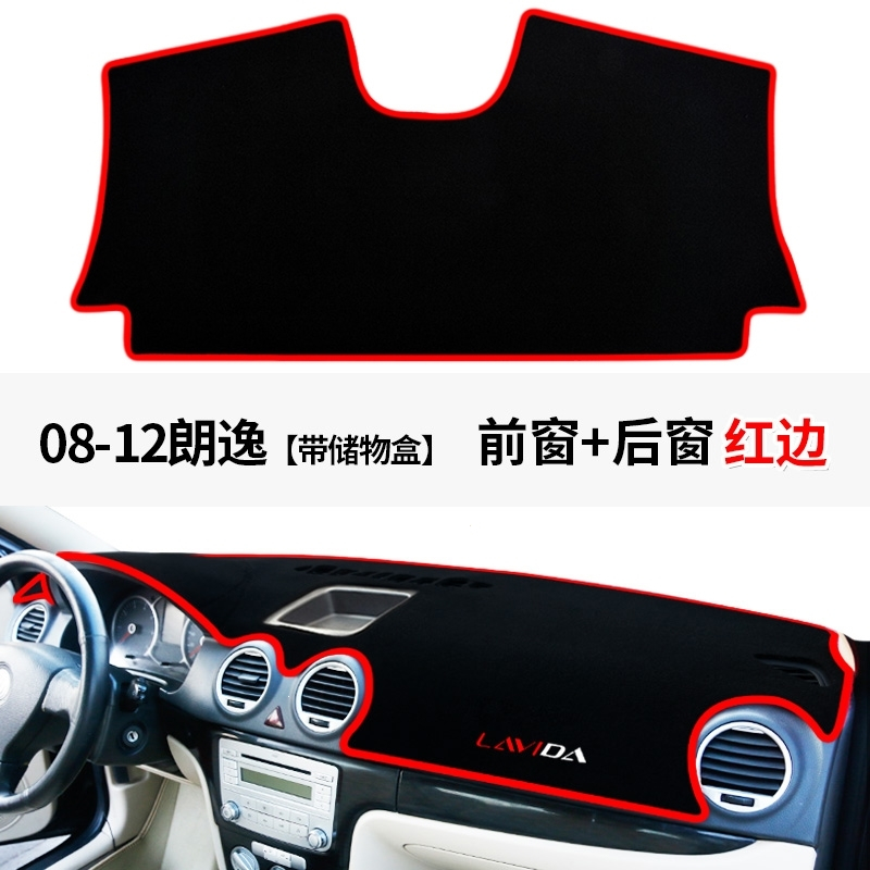 18款plus大众朗逸中控台防晒垫仪表台遮阳避光垫前工作装饰2017款 08-12款朗逸#无储物盒前窗后窗#红边 抖音
