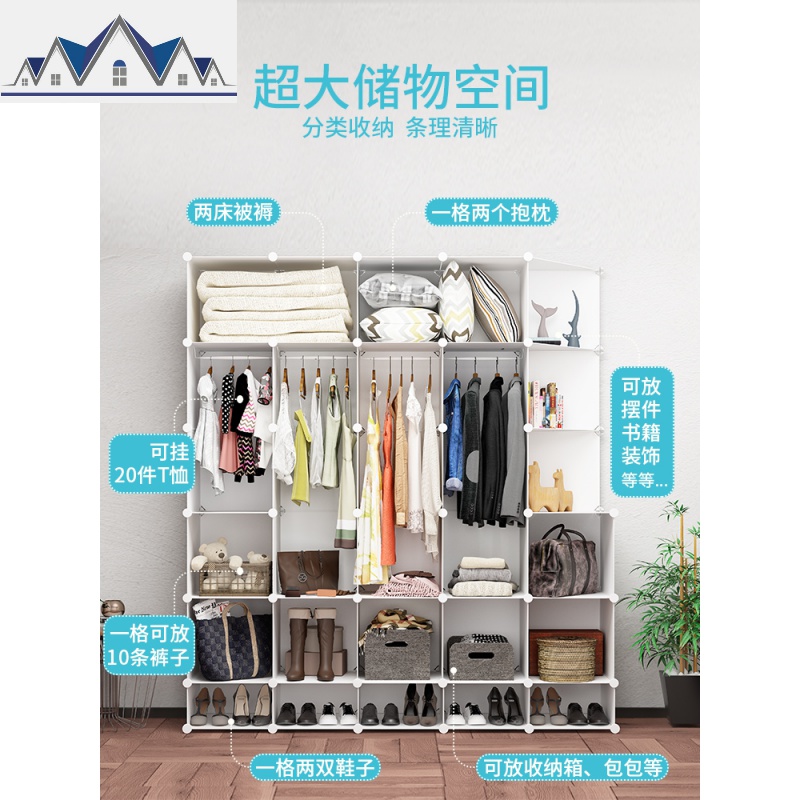 衣柜布衣服多功能整理储物柜折叠布艺宿舍居家简易组装单人收纳柜 三维工匠高清大图
