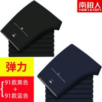 南极人秋冬季免烫西裤休闲裤男高弹力商务直筒修身黑色瘦腿小脚裤_476 34【腰围2尺7】 91黑色+91蓝色【不加绒】两条