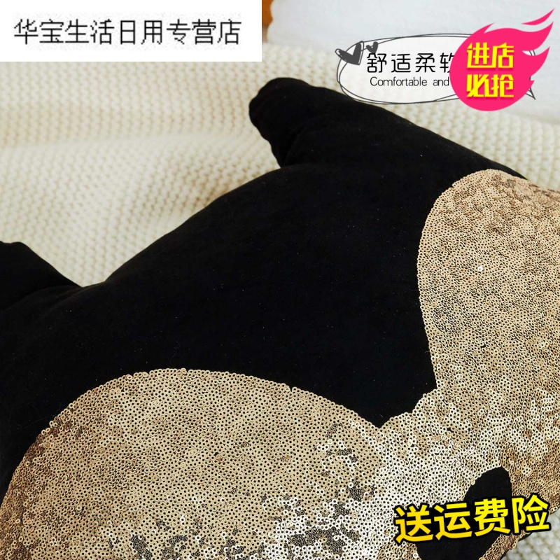 帝梦香bling亮片系列卡通形象抱枕可爱沙靠枕 床头陪睡抱枕居家摆件