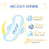 ABC卫生巾棉柔纤薄240mm18片+轻透薄420mm3片日夜用组合2包