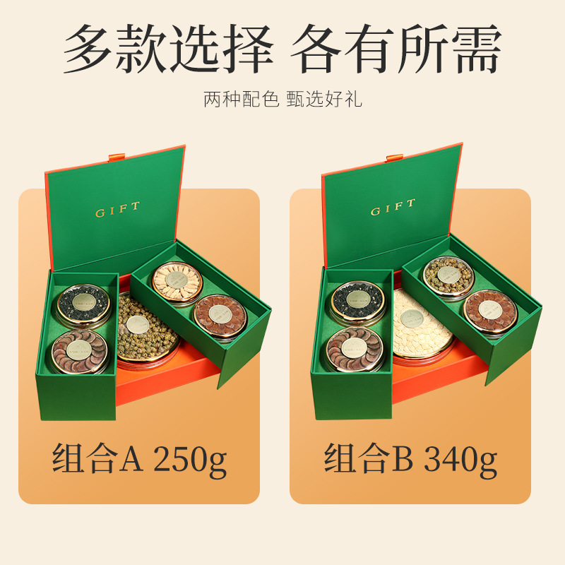 340g双层繁华5拼礼盒-B 石斛西洋参红参片黑枸杞鹿茸年货送礼铁皮石斛五年生铁皮石斛过节礼品 枫斗官方旗舰店高清大图