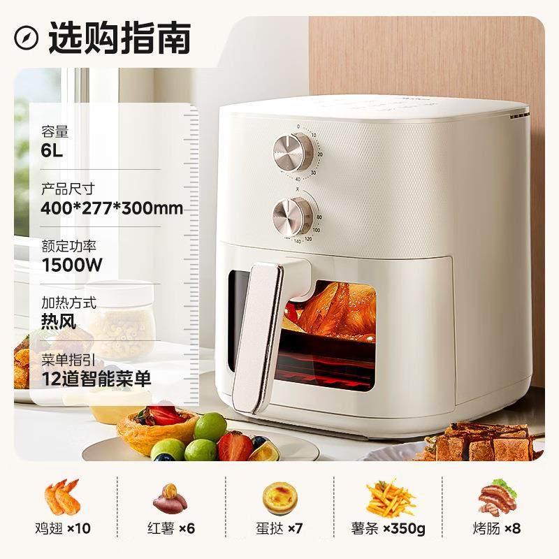 美的空气炸锅可视双旋钮免翻面电炸锅大容量烤箱家用一体机烹饪机 MF-KZE6086高清大图