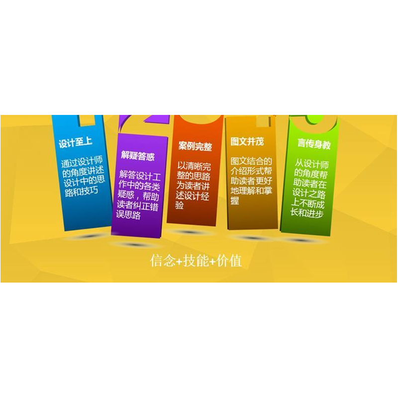正版新书]破茧成蝶:用户体验设计师的成长之路刘津978711535305高清大图