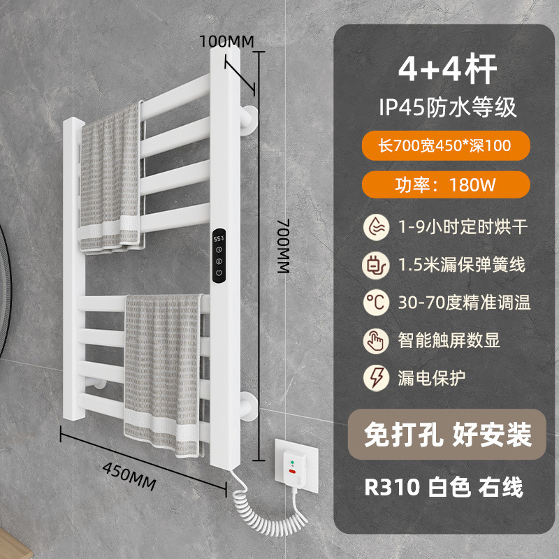 SIOYIE 芯毅 德国大品牌电热毛巾架家用浴室智能毛巾架 液晶触屏智能控制循环加热烘干毛巾烘干架R310
