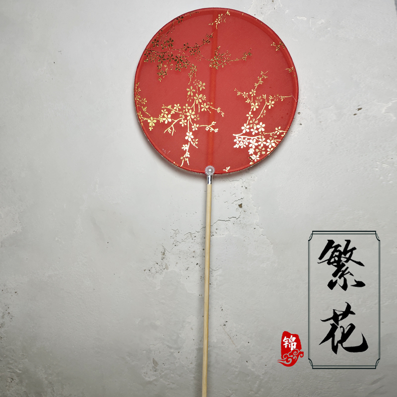 [锦如画繁花]古风团扇长柄破云扇汉服扇子烫金扇面流苏舞蹈宫扇 三维工匠 红色繁花-裸扇高清大图